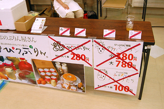 20110723_210912_D40.jpg