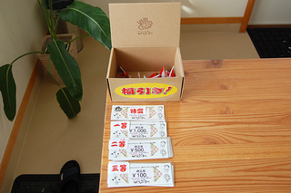 20130104_104138_D40.jpg