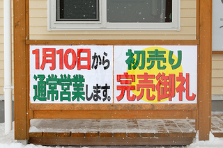 20130104_114059_D40.jpg